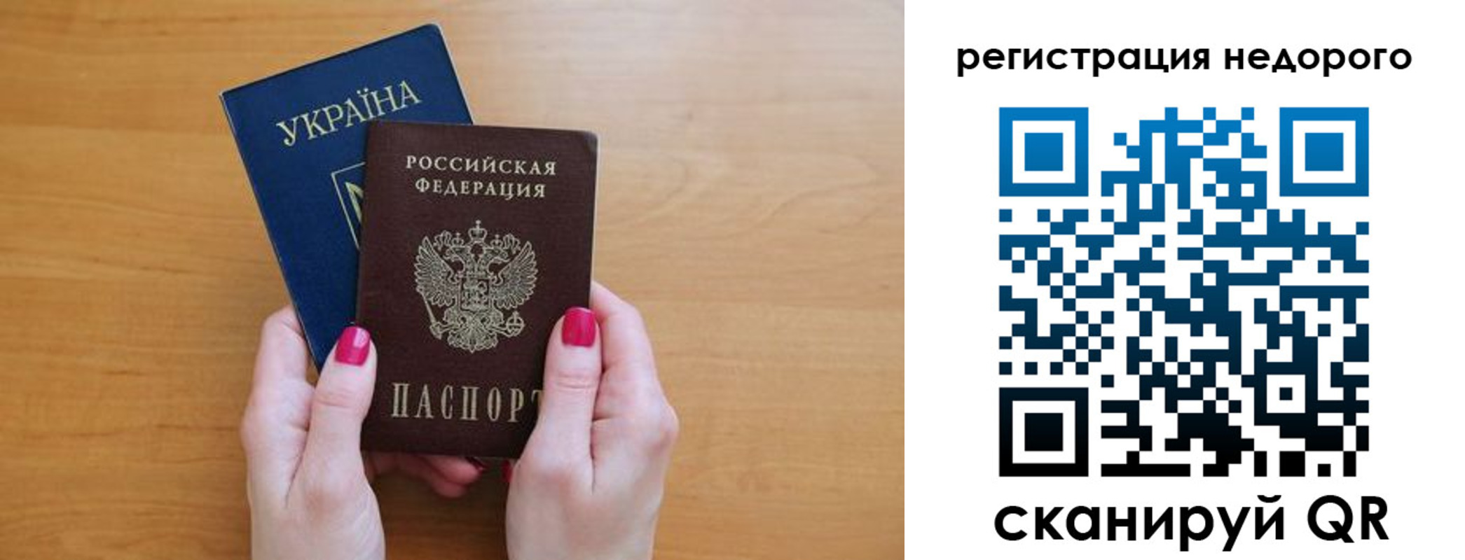 регистрация для дет. сада в Ульяновске