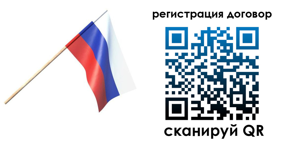 временная регистрация поиск в Ульяновске